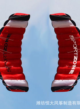 双线特技风筝 1.8m 双线软体动力伞双线特技 潍坊风筝 Kite
