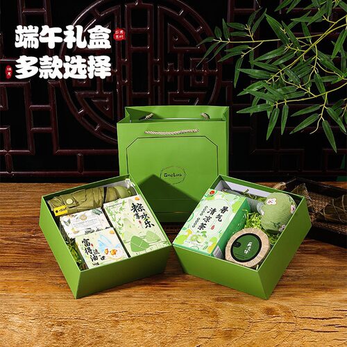 端午节粽子礼盒套装公司员工福利送客户商务伴手礼实用清暑伴手礼