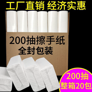 干手纸巾 擦手纸商用整箱批发加大加厚厕所抽纸抹手纸家用抽取式