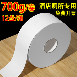 商用大卷纸酒店专用卫生间厕所厕纸大盘纸巾家用整箱批大圈木浆