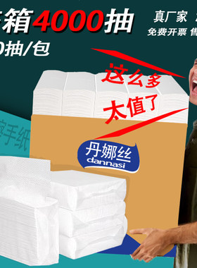 擦手纸200抽/包整箱批发20包