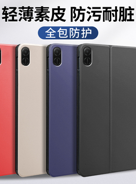 gomi适用荣耀平板X9保护套2024款9pro轻薄magicpad2保护壳荣耀gtpro电脑13英寸磁吸v8pro皮套8全包v7硅胶11.5