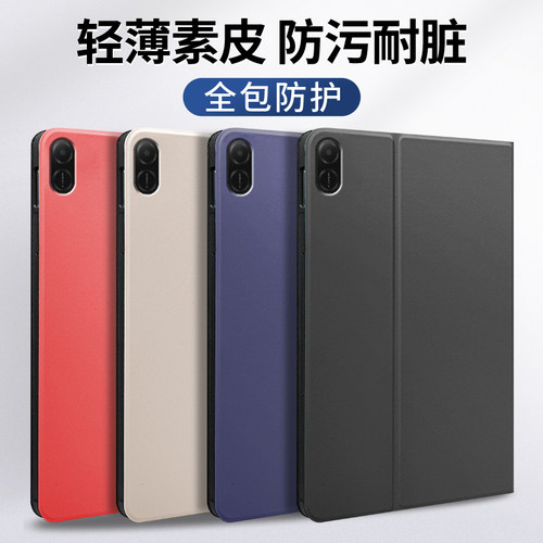 gomi适用荣耀平板X9保护套2024款9pro轻薄magicpad2保护壳荣耀gtpro电脑13英寸磁吸v8pro皮套8全包v7硅胶11.5