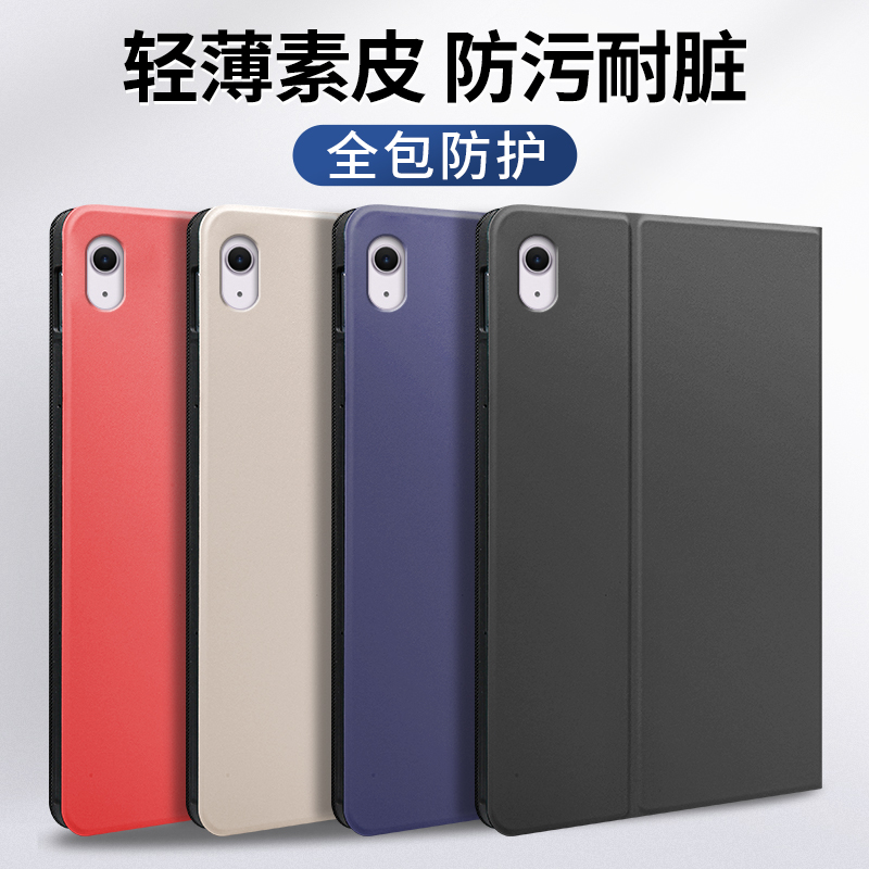 gomi iPadair6保护套2024新款pro11寸软壳适用苹果iPadair5/3平板保护壳2021硅胶10第九代9电脑4全包2018轻薄