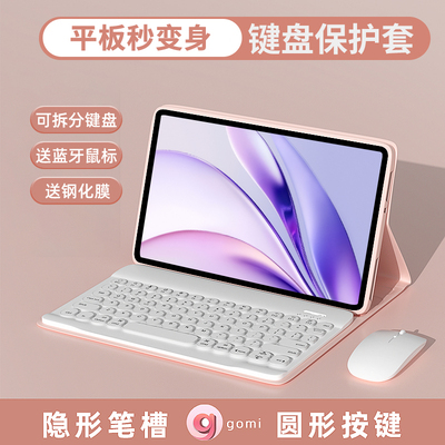 【圆形键帽静音】贵点但好用！