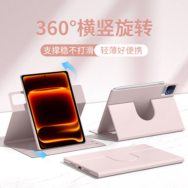 gomi适用2026款iqoopadultra保护壳13英寸vivopad5pro硅胶iqoopad6pro平板保护套pad3电脑se轻薄5e旋转2防弯