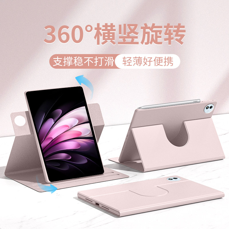 gomi适用2026款iqoopad6pro保护壳13英寸vivopad5pro硅胶iqoopad5pro平板保护套pad3电脑se轻薄5e旋转2防弯 - 实物图