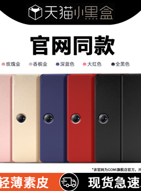 gomi适用OPPOPad4Pro平板保护套3一加平板2pro保护壳oppopadair2二代电脑纯色硅胶全包13.2英寸素皮外壳