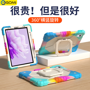 gomi适用华为平板MatePad11.5s保护套air12英寸带笔槽matepad115s保护壳SE无盖防摔2023柔光版 电脑2024支架