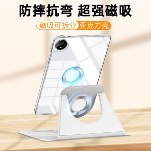 gomi适用华为matepad保护套Pro11平板电脑air12磁吸122保护壳11.5s英寸mini轻薄se柔光版亚克力旋转132可拆分