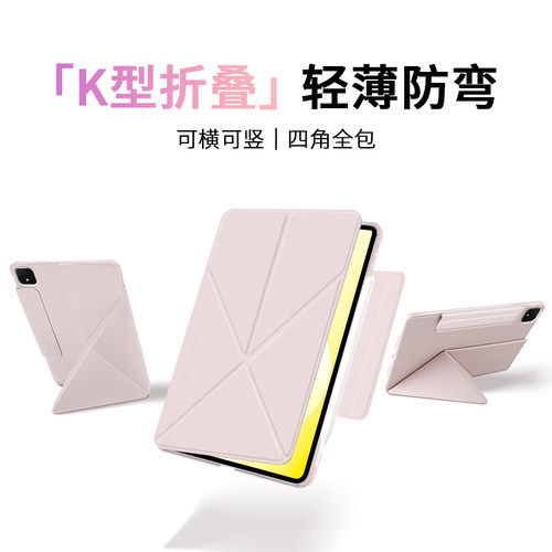 【全包K折】GOMI适用荣耀平板壳