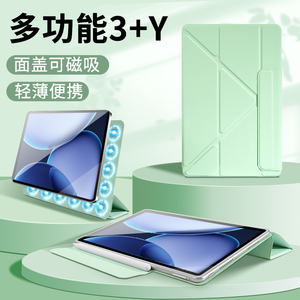 gomi适用oppopad3pro平板保护套oppopad4pro保护壳oppopad5磁吸一加pad2Pro双面夹12.1英寸电脑3+Y轻薄可拆分