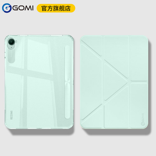 【磁吸可拆分】kpad平板壳