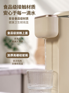 欧慕希5L恒温电热开水瓶24小时恒温冲奶11段温度6档出水除氯泡茶
