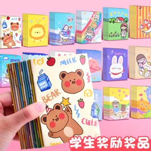 可爱卡通小本子随身便携小号笔记本子记事本小学生奖励奖品通用记作业本子横线本幼儿园班级儿童实用学习文具