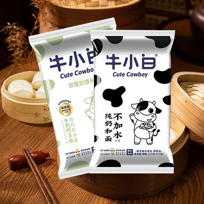 舒汇牛小白双蛋白馒头牛奶馒头儿童营养早餐速冻半成品整箱批发价