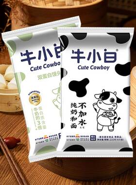 舒汇牛小白双蛋白馒头牛奶馒头儿童营养早餐速冻半成品整箱批发价