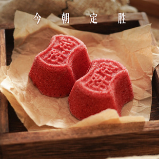 粮觅今朝定胜糕红曲米糕状元 糕上海特产宁波糕点黄耐糕双层糕甜品