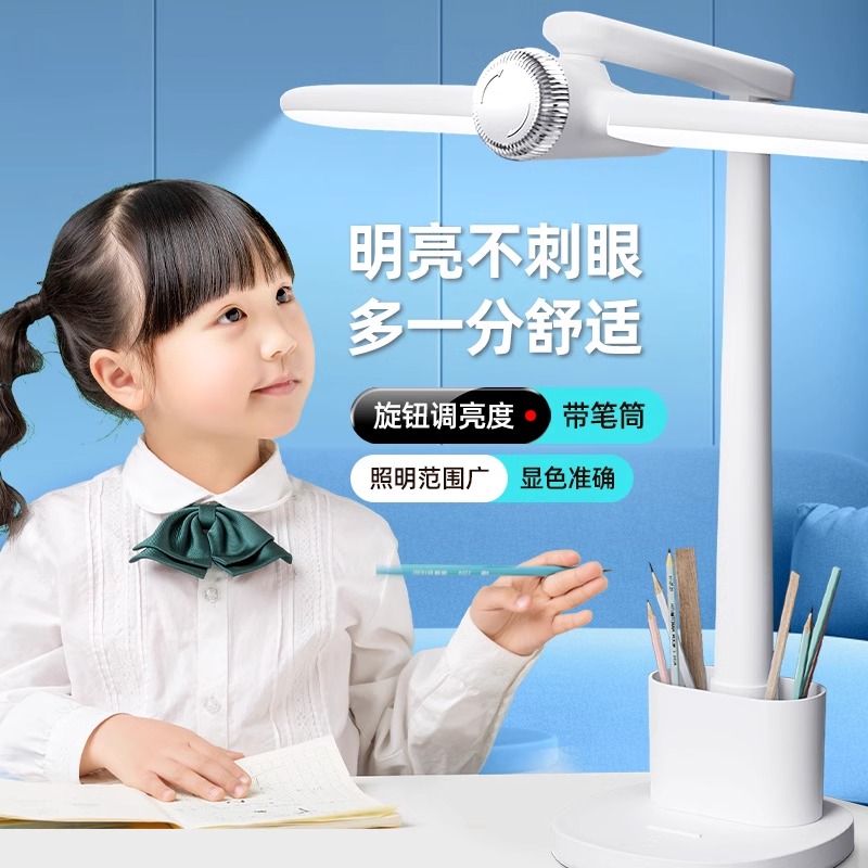 【官方正品】插座护眼台灯学习专用防近视书桌儿童写作业宿舍家用