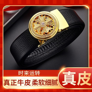抖音同款网红时来运转男士真皮皮带自动扣百搭休闲青年腰带牛皮