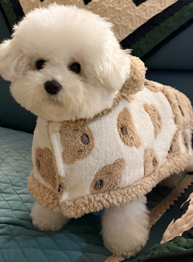 狗狗衣服秋冬保暖防着凉泰迪比熊冬天披风斗篷狗睡袍睡衣加厚毛毯