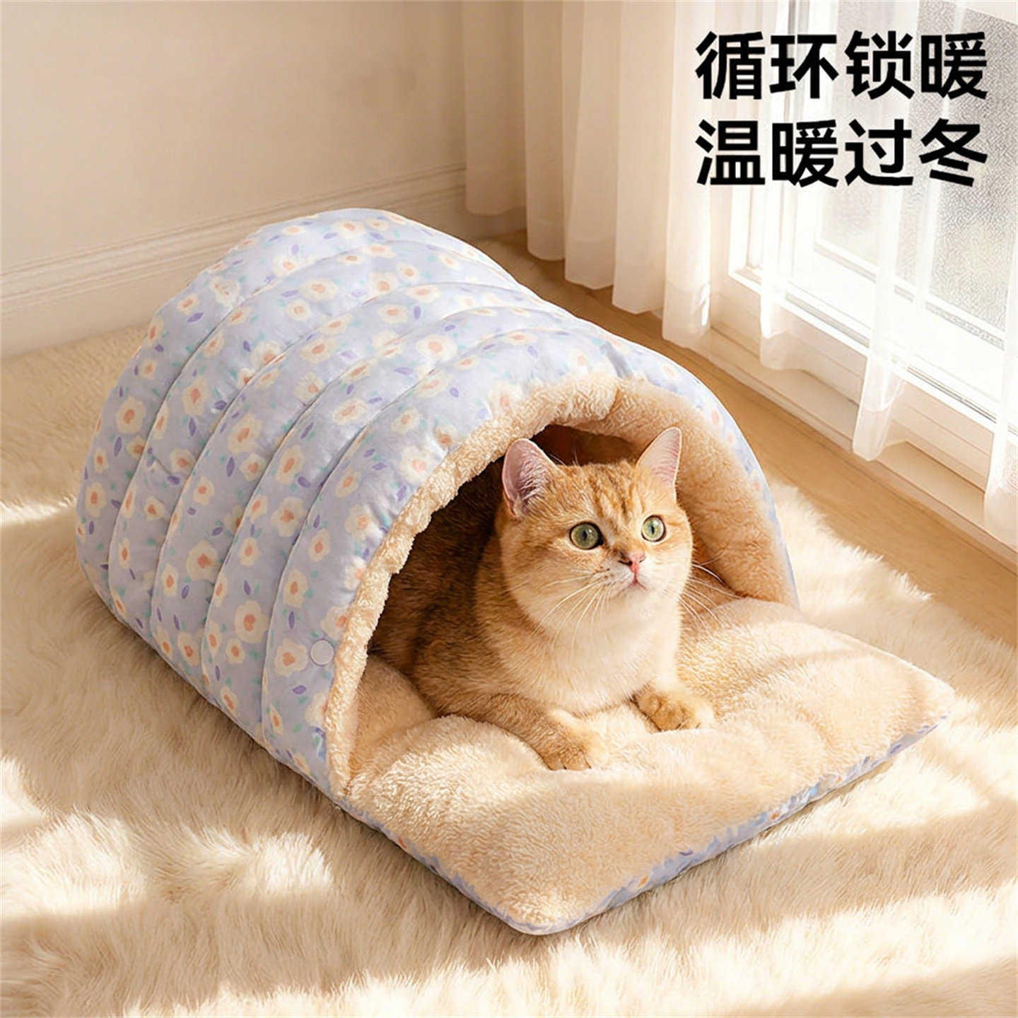 猫窝狗窝冬季保暖加厚加绒宠物睡袋可拆洗小猫小狗睡觉用安全感窝