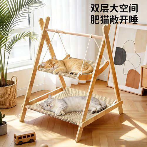 双层实木猫窝吊床四季通用