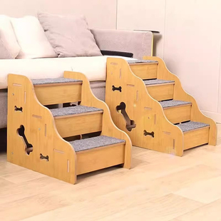 宠物楼梯小型犬狗狗上沙发床边小台阶家用防滑耐磨爬梯老年犬用品