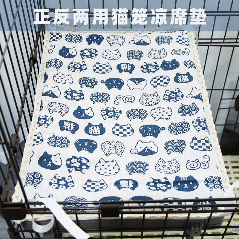 猫笼垫子睡垫猫咪夏天笼子里毯子狗猫夏季薄款凉垫平台垫睡觉凉席
