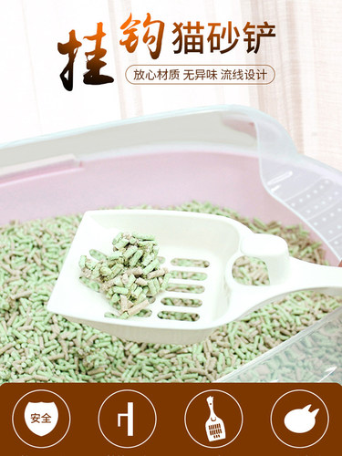 豆腐大砂铲豆腐猫砂铲猫砂铲洞挂盒猫砂猫屎铲神器大型猫可砂铲