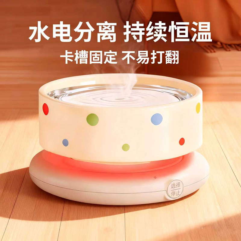 陶瓷保温恒温猫咪饮水机水电分离