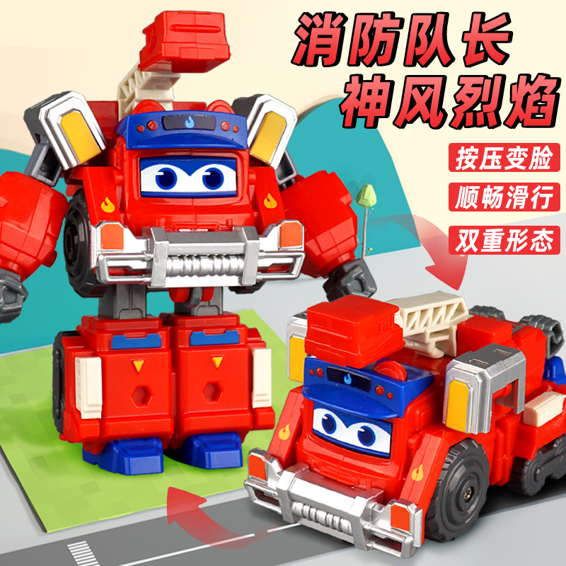 百变校巴变形机器人玩具儿童警车