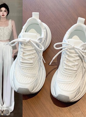 运动鞋女鞋子2025新款爆款秋季透气网面鞋厚底轻便跑步休闲老爹鞋
