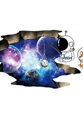 墙贴儿童房夜光星星3D立体自粘