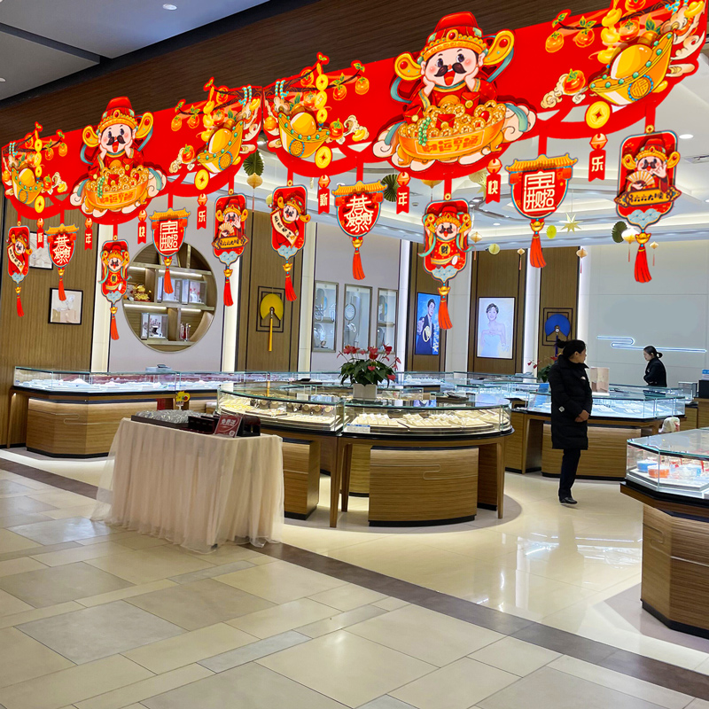 元旦节新年装饰横幅挂件吊饰