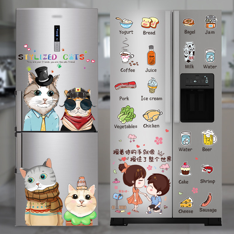 冰箱贴纸小图案全贴双开门3d立体空调装饰贴画立式翻新贴冰柜贴膜