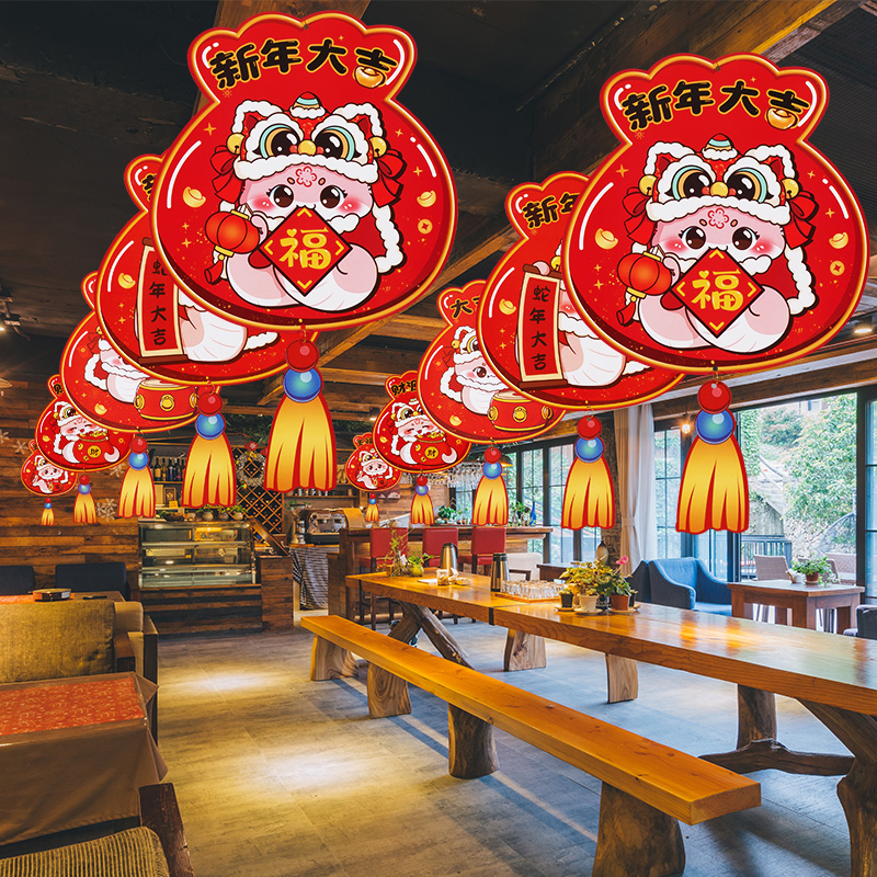 2025新年装饰品拉花挂件春节商场幼儿园拉旗挂饰过年场景除夕布置