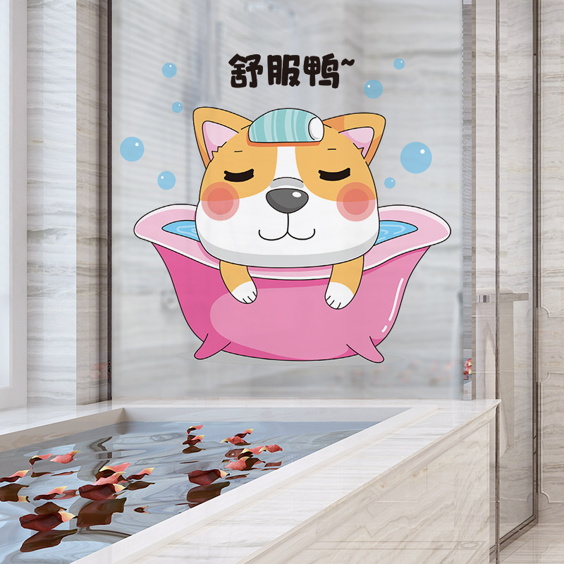 浴室玻璃贴纸装饰小图案创意卫生间瓷砖墙面卡通墙贴遮瑕疵舒服鸭