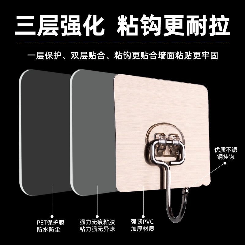 免打孔挂画无痕粘胶钉子挂钩相框