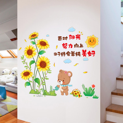 墙贴纸绿植玄关装饰贴画客厅卧室沙发背景墙面布置出租屋改造必备