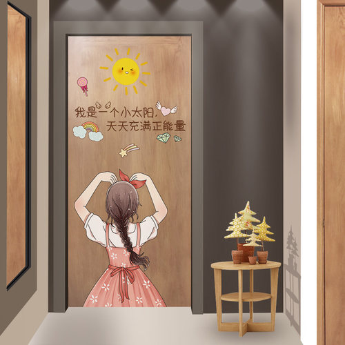 自粘儿童上房门装饰轻奢墙贴画