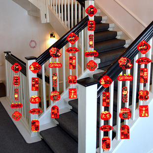 2026马年楼梯扶手新年春节过年商铺门店挂件挂串装饰品墙上挂吊饰