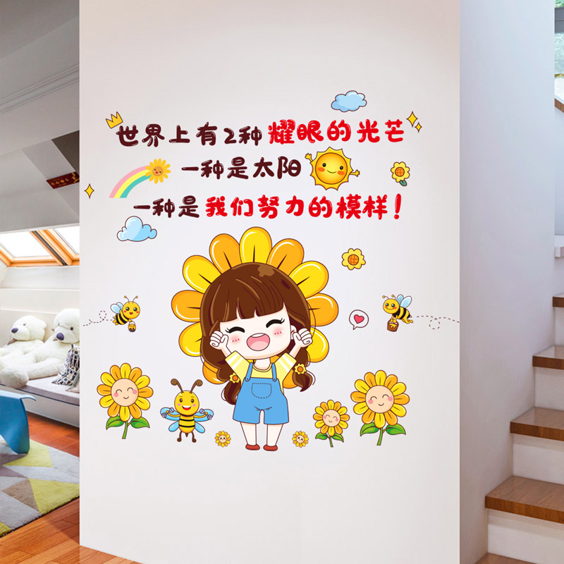 3d立体墙贴墙面墙上装饰简约现代墙壁贴画卧室墙纸自粘客厅背景墙图片