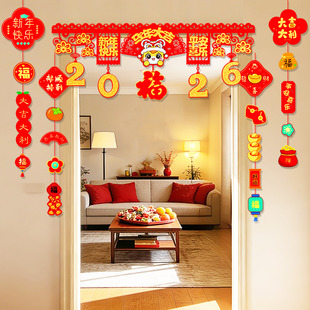 2026新年元旦春节串旗拉旗挂件店铺家里吊旗拉花场景氛围布置装扮