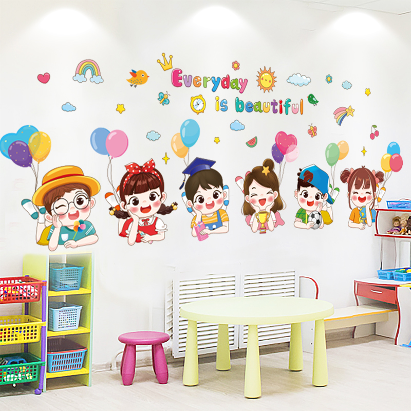 幼儿园环创教室班级文化墙布置装饰卡通贴纸托管班午托班墙壁贴画