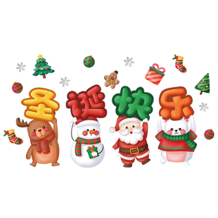 奶茶店马年装饰吧台墙贴纸2026新年贴画活动店铺前台布置墙面壁纸