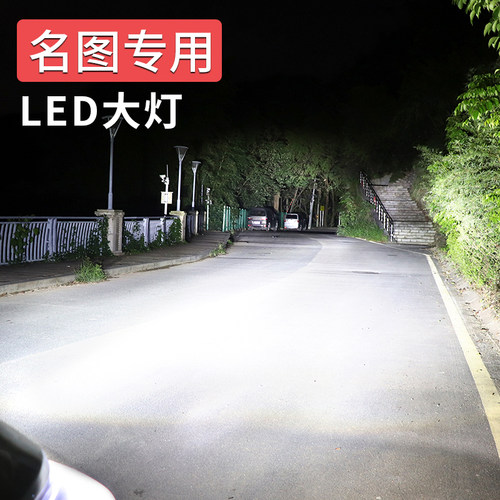 专用于现代名图LED大灯