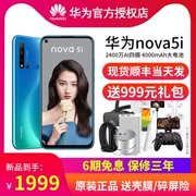 Sản phẩm mới SF cùng ngày / 6 Huawei miễn phí - Điện thoại di động