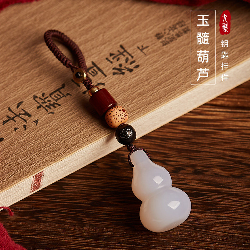 玉髓冰种玛瑙葫芦汽车钥匙扣挂件饰品男女包包高端摩托车精致吊坠,汽车用品/电子/清洗/改装,车用钥匙扣,淘宝优惠券,粉丝福利购,淘宝优惠卷