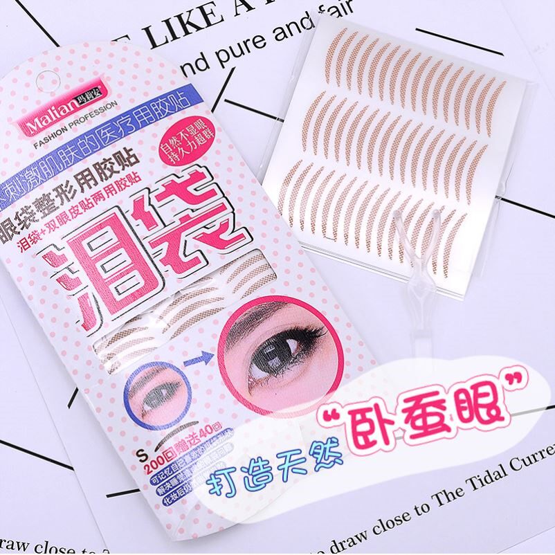 泪袋帖 蕾丝双眼皮贴 网状超隐形自然防水美目贴 卧蚕贴人鱼眼眸